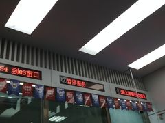 -上海银行(三林支行)