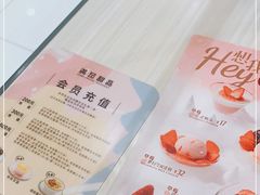 -满记甜品(金帝银泰城店)