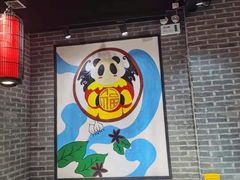 门面-川西坝子(苏州城市生活广场店)