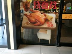 门面-大家乐(东莞虎门店)