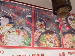 -一品飘香米线(一中总店)