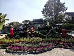 -无锡蠡湖国家湿地公园-蠡园