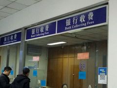 -上海市公安局交通警察总队车辆管理所三分所