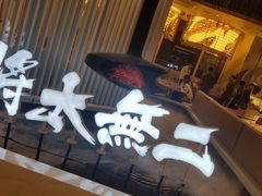 门面-北京清河万象汇