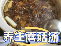 -天宜隆蘑菇宴火锅(石景山旗舰店)
