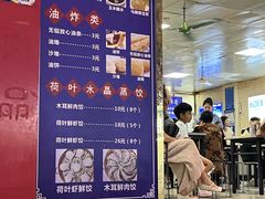 -蒙记老牌豆浆