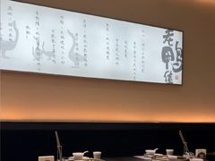 -老鸭集(萧山万象汇店)