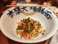 -李犟大爆鳝面·手工蟹黄包(湖滨西湖店)