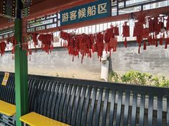 -皇家御河游(紫御湾码头)