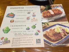菜单-堂本家洋食别馆·炸猪排(中心城店)
