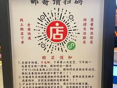 -老黄记手撕烤兔(玉林街店)