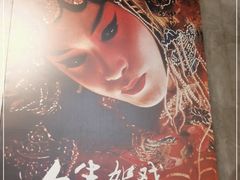 -豆蔻电影主题餐厅(四牌楼店)