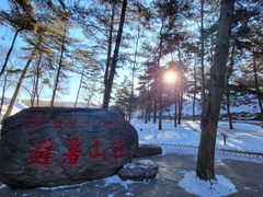 -承德避暑山庄景区