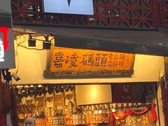 -八一路好吃街(雨田商务大厦店)