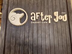 门面-After You Dessert Cafe(Silom Complex)