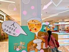 -中航城君尚购物中心