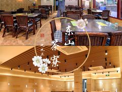 -东山茶寮(新安店)
