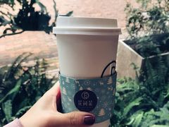 -花间茶(华侨城创意园店)