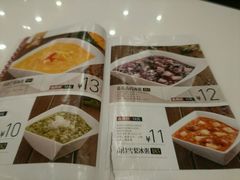 -嘉和一品粥(首经贸店)