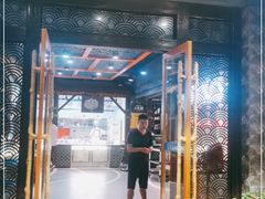 门面-常和州·夜宵大排档(常州单店)