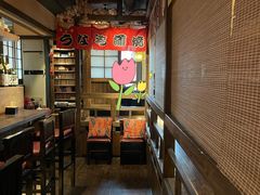 -春草居酒屋·晴子の店