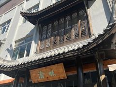 -常和州·夜宵大排档(常州单店)