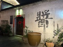-小河直街历史文化街区