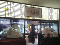 -深圳雅邦朗悦国际酒店