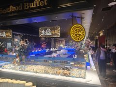 -加餐海鲜自助(宝龙一城店)