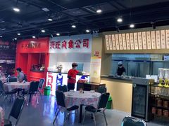 大堂-虎虎龙虾大排档(双井店)
