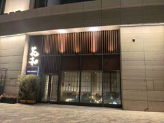 -花和海鲜自助(梅江店)