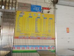 -有间冰室(侨港风情街店)