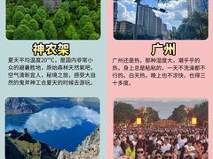 -黔灵山公园