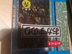 -小山日本料理(电子大厦店)