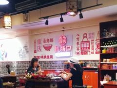 -较场口火锅(九街店)