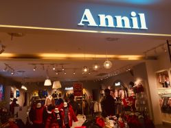 -安奈儿(清扬茂业店)