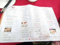 菜单-鼎珑点心仔(燕塘店)