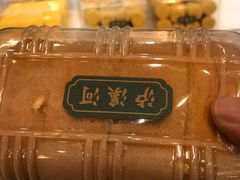 -泸溪河桃酥(江宁太阳城店)