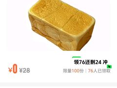 -君之狮子山·轻糖烘焙(松江印象城店)