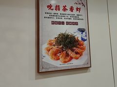-春水锅贴·传统鲁菜(大明湖店)
