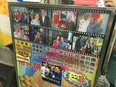 -利强记北角鸡蛋仔(弥敦道店 )