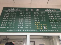-大益烤鸡