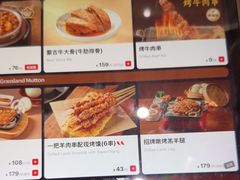 -西贝(无锡万象城店)