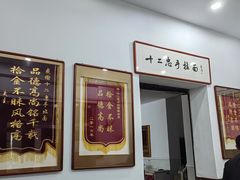 -十二忠手拉面(中华路店)