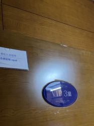 -苏亚医美·高端注射明星整形机构