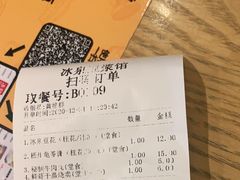 -冰泉豆浆馆(阳朔店)