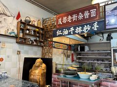 -老街杂酱面(东升街店)