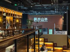 -半山书局(新世纪商城店)
