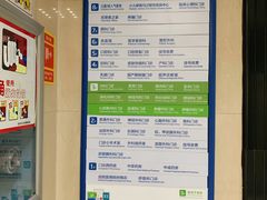 -杭州市第一人民医院(湖滨院区)