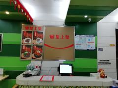 -皇上皇腊味店(下九路店)